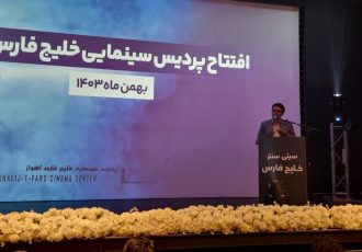 دبیر شورای فرهنگ عمومی کشور: ایران و ایرانی بودن ستون خیمه هویت ماست دبیر شورای فرهنگ عمومی کشور: ایران و ایرانی بودن ستون خیمه هویت ماست
