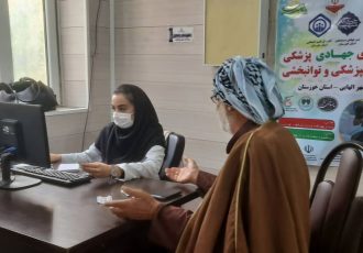 ارائه خدمات رایگان پزشکی و دندانپزشکی به ۲ هزار نفر از مردم الهایی اهواز