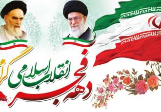 دعوت تشکل های مردمی و دینی وابسته به سازمان تبلیغات اسلامی جهت حضور مردم در راهپیمایی ۲۲ بهمن