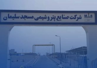 اعتراض شدید به اخراج ۱۲ نیروی پتروشیمی مسجدسلیماننادیده گرفتن حقوق کارگران بومی پتروشیمی مسجدسلیمان جای تامل دارد