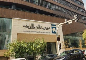 عرضه ۶۰ میلیون یورویی اوراق مرابحه در مرکز مبادله ایران عرضه ۶۰ میلیون یورویی اوراق مرابحه در مرکز مبادله ایران