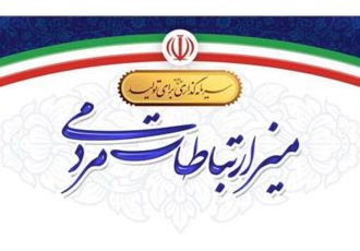 میز ارتباطات مردمی وزارت تعاون، کار و رفاه اجتماعی برپا می شود