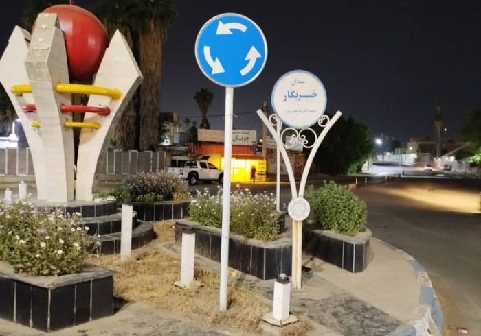 ارتقاء ایمنی معابر با نصب تابلوهای جدید در سطح شهر مسجدسلیمان ارتقاء ایمنی معابر با نصب تابلوهای جدید در سطح شهر مسجدسلیمان
