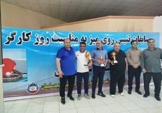 برگزاری مسابقات ورزشی کارکنان شهرداری مسجدسلیمان به مناسبت روز کارگر