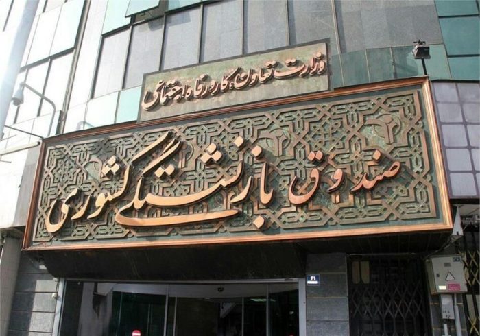 آتیه صبا به بورس می رود