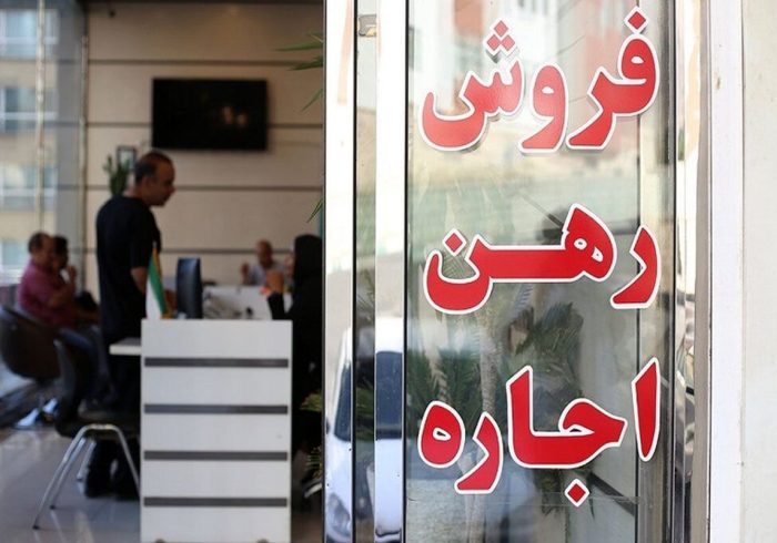 تورم اجاره مسکن به کمترین میزان در ۳۰ ماه گذشته رسید