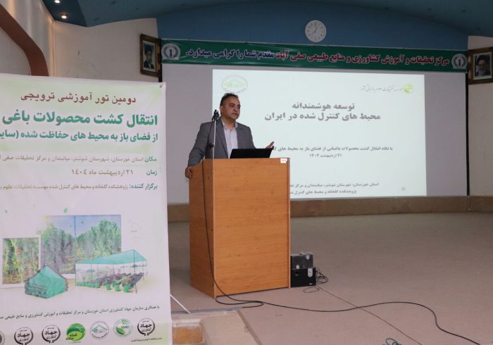 رئیس پژوهشکده گلخانه تات: توسعه هوشمندانه در دستور کار کشاورزان قرار گیرد رئیس پژوهشکده گلخانه تات: توسعه هوشمندانه در دستور کار کشاورزان قرار گیرد