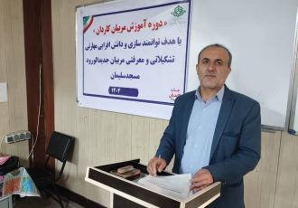 پیام تبریک رئیس سازمان دانش آموزی مسجدسلیمان به مناسبت فرا رسیدن سالروز “سازمان دانش آموزی جمهوری اسلامی ایران” پیام تبریک رئیس سازمان دانش آموزی مسجدسلیمان به مناسبت فرا رسیدن سالروز “سازمان دانش آموزی جمهوری اسلامی ایران”