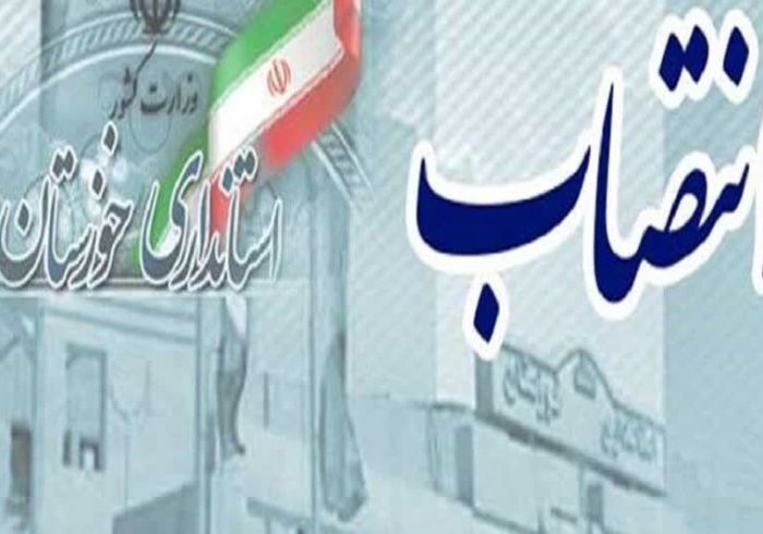 بخشدار مرکزی اندیکا منصوب شد بخشدار مرکزی اندیکا منصوب شد