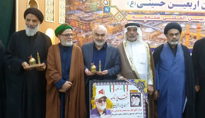 آئین پایان خدمترسانی به زائرین اربعین حسینی در مرز شلمچه آئین پایان خدمترسانی به زائرین اربعین حسینی در مرز شلمچه