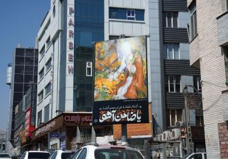 اکران طرح «ضامن آهو» در سطح تهران همزمان با سالروز شهادت امام رضا(ع)