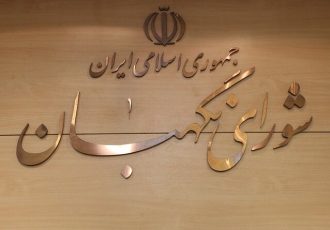 حضور شورای نگهبان در نمایشگاه کتاب بغداد