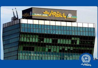 عملکرد بانک تجارت در سال نخست دولت چهاردهم