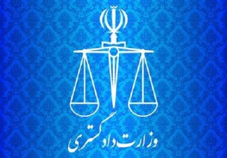 موافقت مجلس با الحاق ایران به آکادمی مبارزه با فساد
