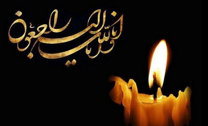 پیام تسلیت شهردار مسجدسلیمان در پی درگذشت امیرعلی قاسمی