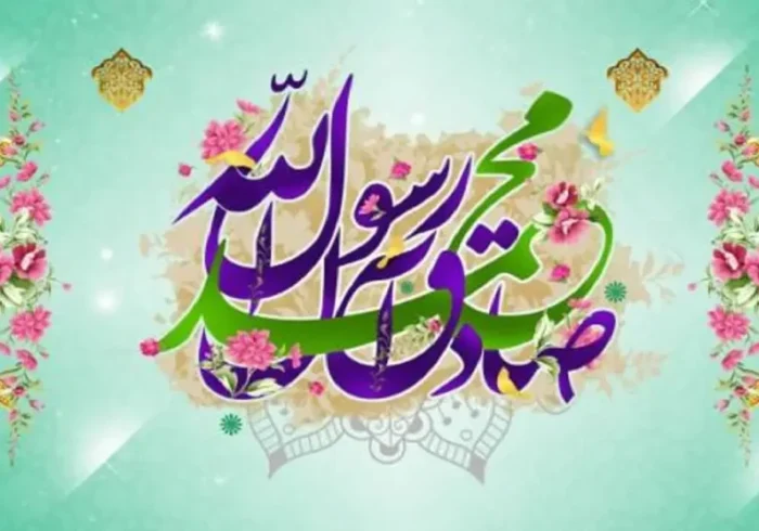 پیام رئیس و اعضای شورای اسلامی شهر مسجدسلیمان به مناسبت هفته وحدت و میلاد پیامبر اعظم(ص) و امام جعفر صادق(ع) پیام رئیس و اعضای شورای اسلامی شهر مسجدسلیمان به مناسبت هفته وحدت و میلاد پیامبر اعظم(ص) و امام جعفر صادق(ع)