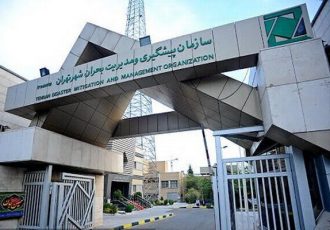 برگزاری سومین نشست شورای دبیران مدیریت بحران مناطق ۲۲ گانه تهران