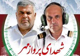 تشییع پیکر شهدای خدمت پرواز امدادی در سازمان امداد و نجات هلال احمر