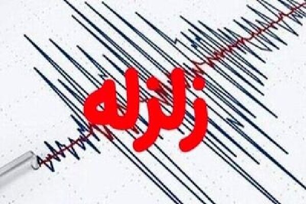 زلزله‌ای در مرز خوزستان و کهگیلویه و بویراحمد به وقوع پیوست