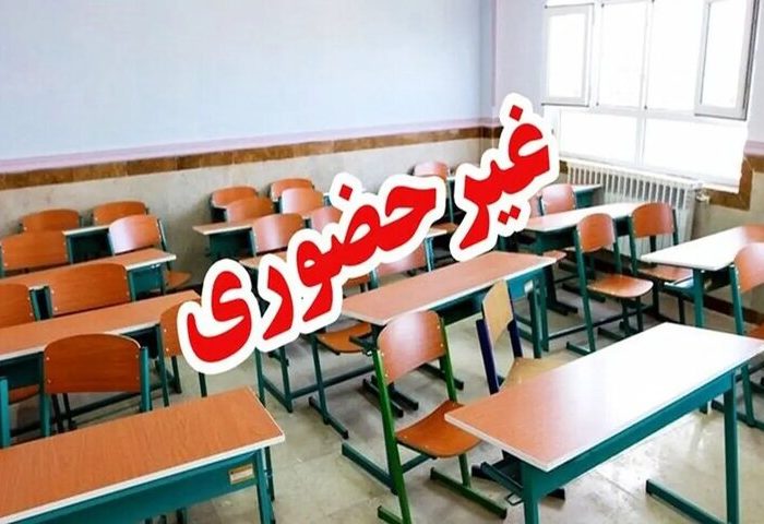 مدارس برخی شهرهای خوزستان غیرحضوری شد؛ فعالیت ادارات با تأخیر ۲ ساعته