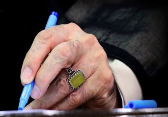 پیام رهبر انقلاب اسلامی به سی‌ودومین اجلاس سراسری نماز