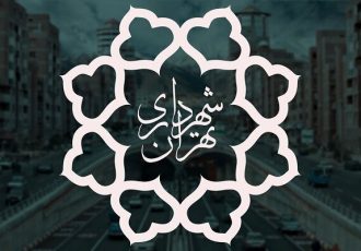 تخفیف‌های ویژه شهرداری منطقه ۱۱ تهران برای نوسازی بافت‌های فرسوده
