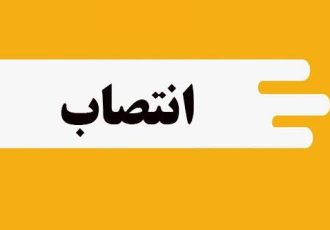 سرپرست جدید شرکت آب و فاضلاب مسجدسلیمان منصوب شد سرپرست جدید شرکت آب و فاضلاب مسجدسلیمان منصوب شد
