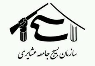 شرکت ۴هزار نفر در رزمایش فدائیان ولایت عشایر کشور در یادمان شلمچه شرکت ۴هزار نفر در رزمایش فدائیان ولایت عشایر کشور در یادمان شلمچه