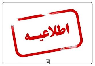 شهروندان شوشتری نگران صداهای انفجار نباشند شهروندان شوشتری نگران صداهای انفجار نباشند