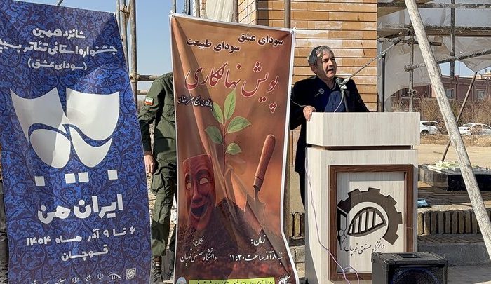 شکاری: ۹ نهالستان راکد استان خراسان رضوی دوباره فعال شده است شکاری: ۹ نهالستان راکد استان خراسان رضوی دوباره فعال شده است