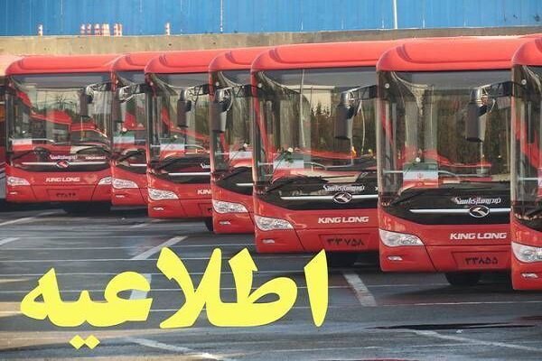عذرخواهی اتوبوسرانی در پی رفتار نامناسب یک راننده عذرخواهی اتوبوسرانی در پی رفتار نامناسب یک راننده