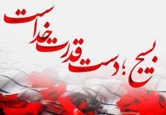 مردم ایران در جنگ ۱۲روزه با تفکر بسیجی عظمت انقلاب را به نمایش گذاشتند مردم ایران در جنگ ۱۲روزه با تفکر بسیجی عظمت انقلاب را به نمایش گذاشتند