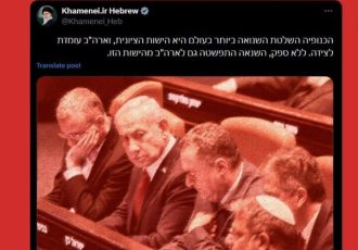 منفورترین سازمان و باند حاکم در دنیا رژیم صهیونی است