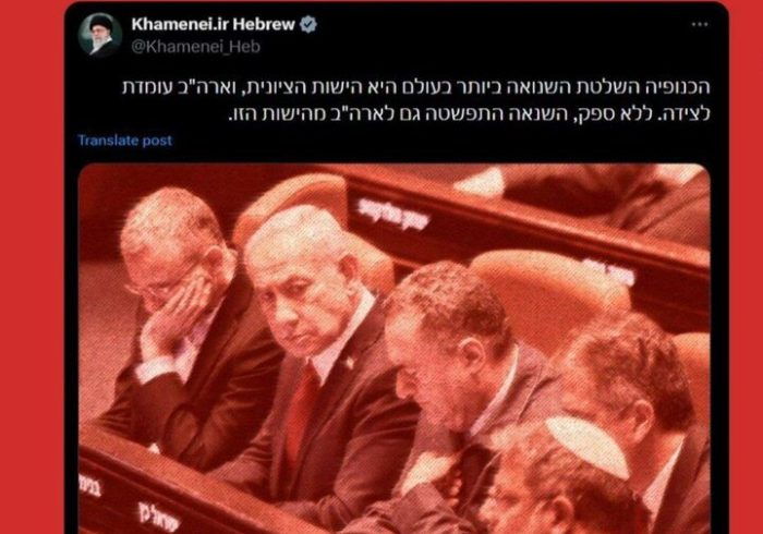 منفورترین سازمان و باند حاکم در دنیا رژیم صهیونی است