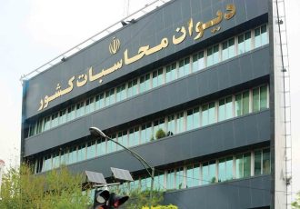 گزارش دیوان محاسبات درباره عدم واریز عواید صادرات و فروش داخلی گاز