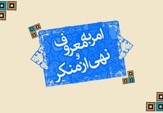 یادواره شهدای امر به معروف خوزستان برگزار می‌شود