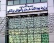 هشدار نسبت به انتقال هانتاویروس در سایت‌های دفن پسماند