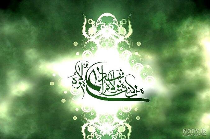 پویش «یاعلی مددی» در اهواز پویش «یاعلی مددی» در اهواز