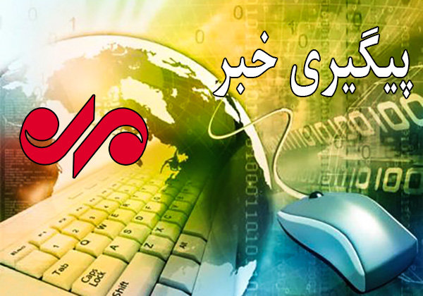 کارکنان روزکار منطقه ویژه پتروشیمی تخلیه میشوند کارکنان روزکار منطقه ویژه پتروشیمی تخلیه میشوند